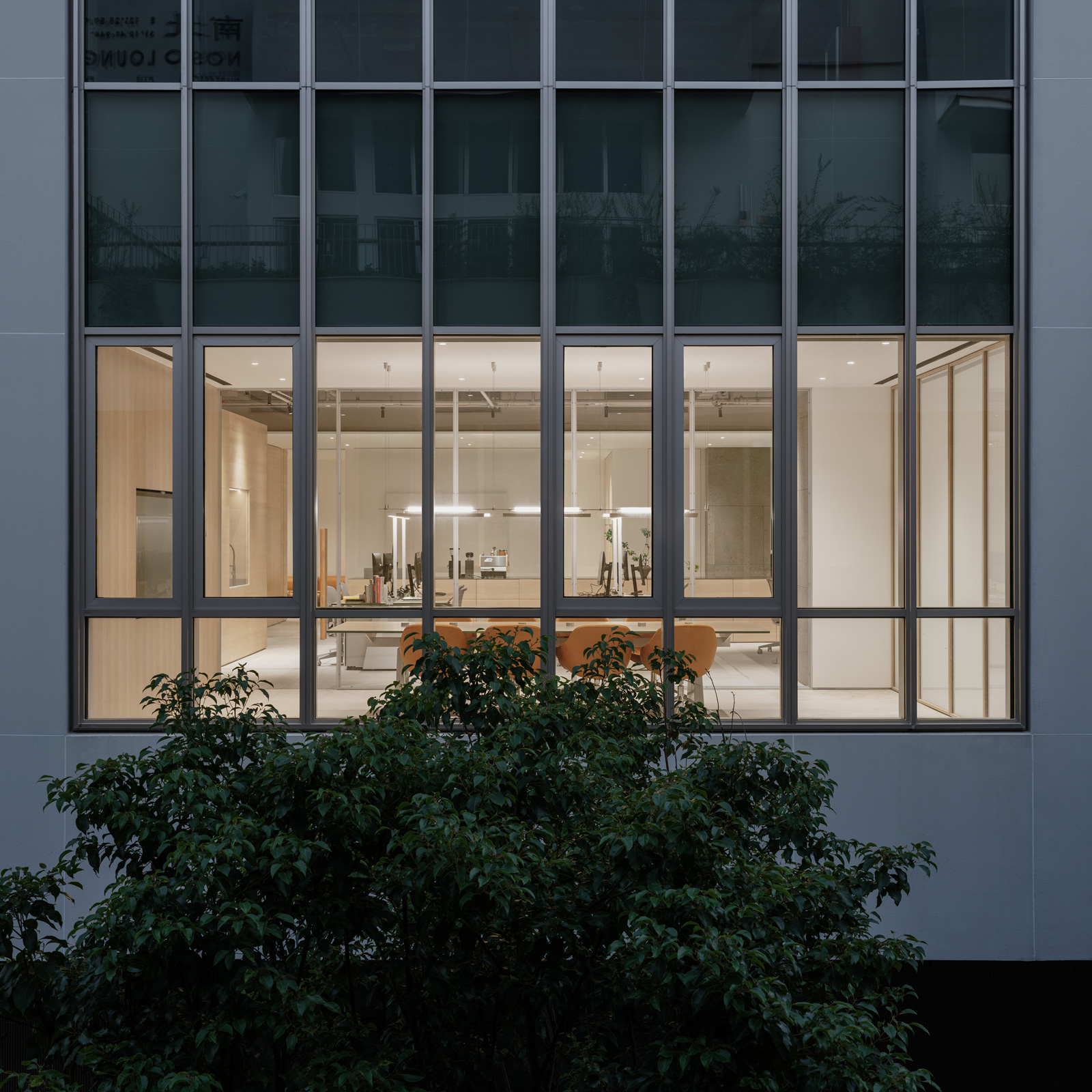 Global Logistics & Delivery